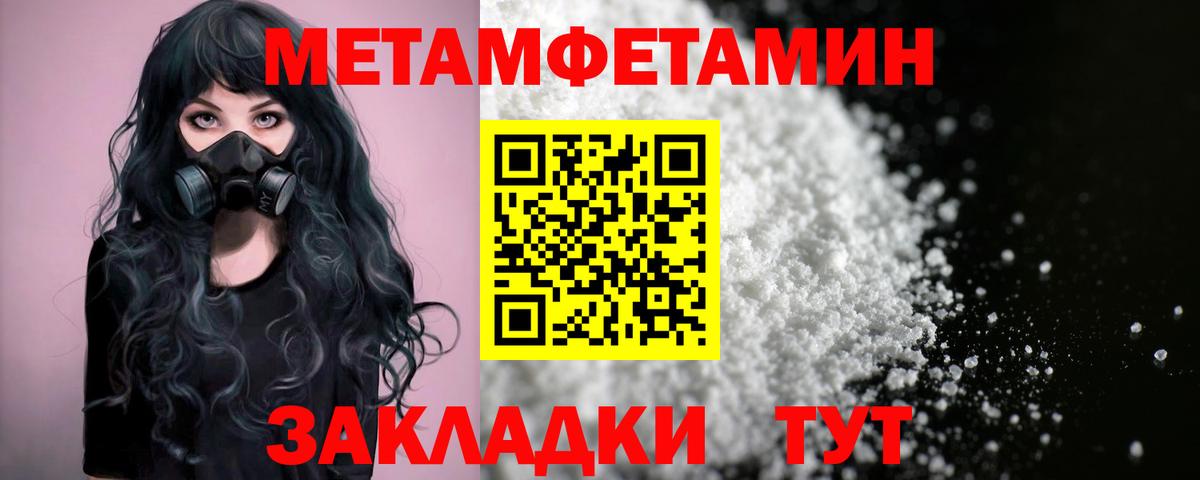 АМФ 98% Еманжелинск