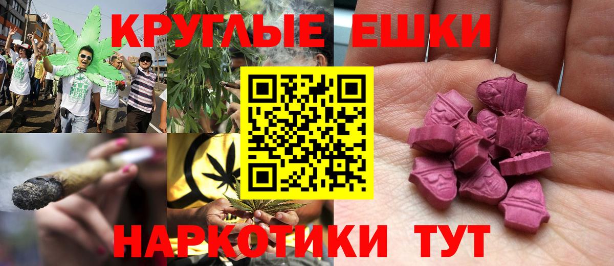 ЭКСТАЗИ бентли Еманжелинск