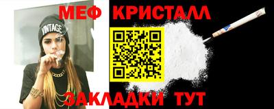 кокаин Лесосибирск