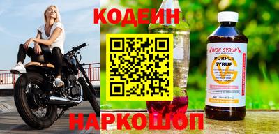 кокаин Лесосибирск