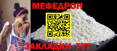 а пвп мука Ликино-Дулёво