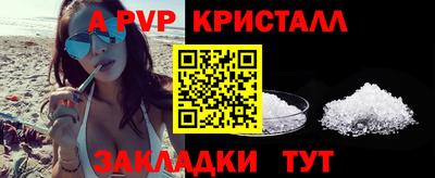а пвп мука Ликино-Дулёво