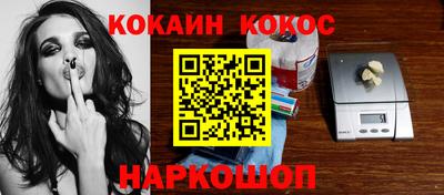 героин Ливны