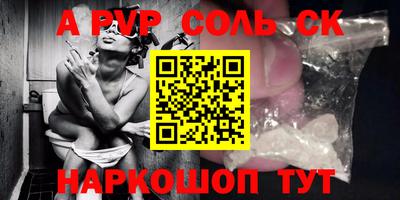 героин Ливны