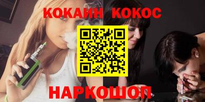 героин Ливны
