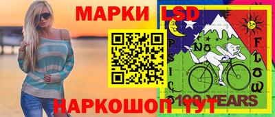 героин Ливны