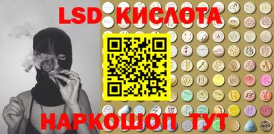 кокаин Лесосибирск