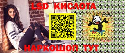 кокаин Лесосибирск