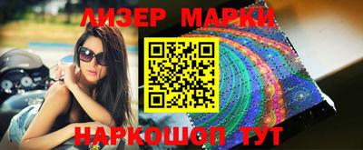 героин Ливны