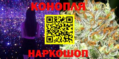 героин Ливны