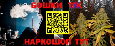 кокаин Лесосибирск