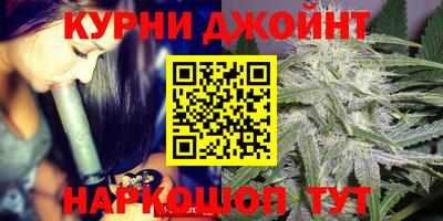 героин Ливны