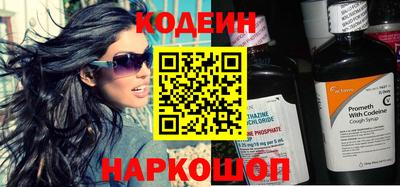 героин Ливны