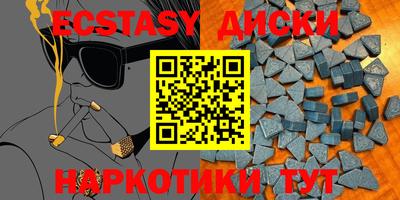 кокаин Лесосибирск