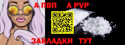 героин Ливны