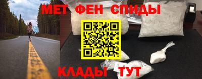 кокаин Лесосибирск