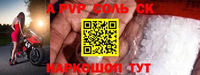 кокаин Лесосибирск