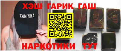 героин Ливны
