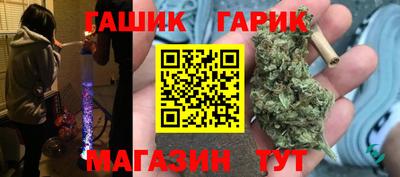 героин Ливны