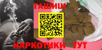 героин Ливны