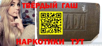 героин Ливны