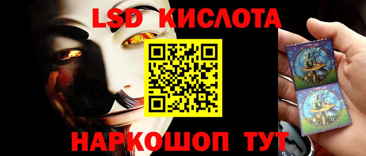 Еманжелинск  Лсд 25 экстази ecstasy  Вход с VPN  ЛСД экстази кислота 