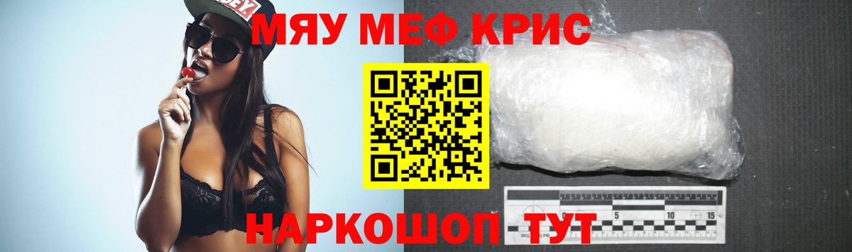 Кокаин  Вход с VPN  Метамфетамин  Гашиш  Еманжелинск  Меф кристаллы  Марихуана 