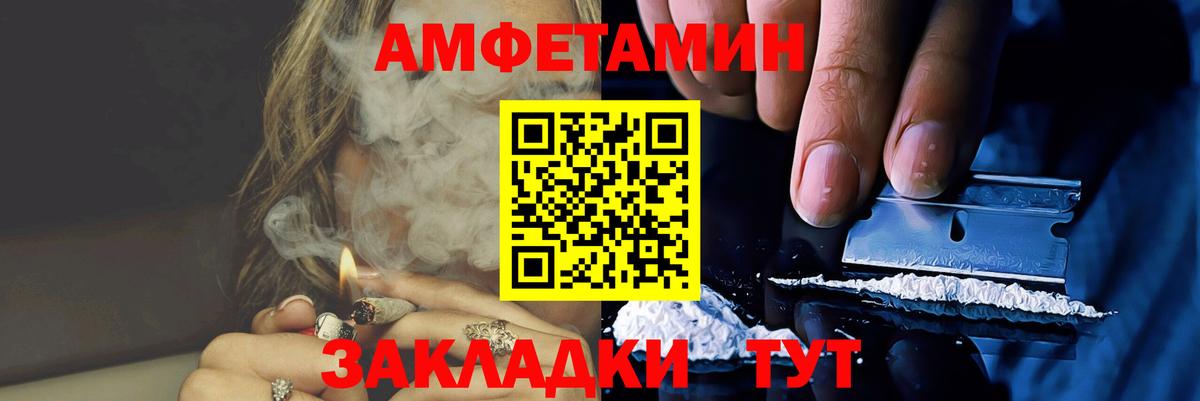 Еманжелинск  МЕТАМФЕТАМИН Декстрометамфетамин 99.9%  Вход с VPN  МЕТАМФЕТАМИН Декстрометамфетамин 99.9% 
