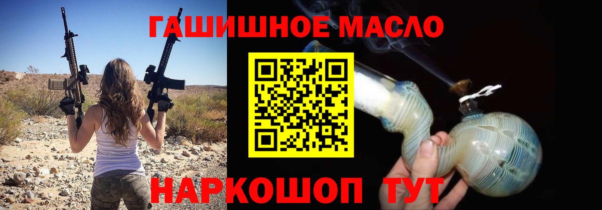 Дистиллят ТГК жижа  Дистиллят ТГК концентрат  Еманжелинск  Вход с VPN 
