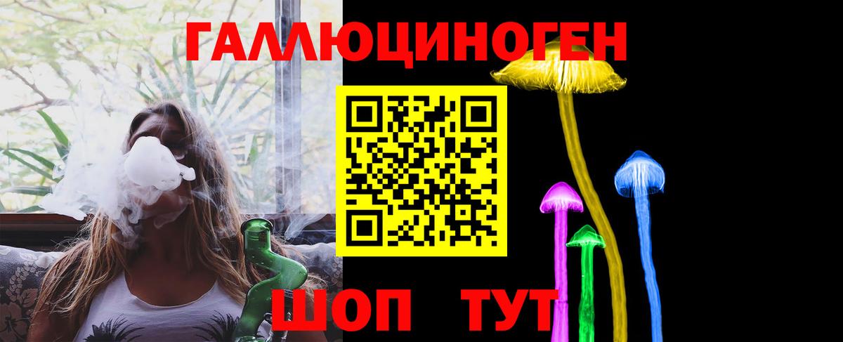 Псилоцибиновые грибы прущие грибы Еманжелинск
