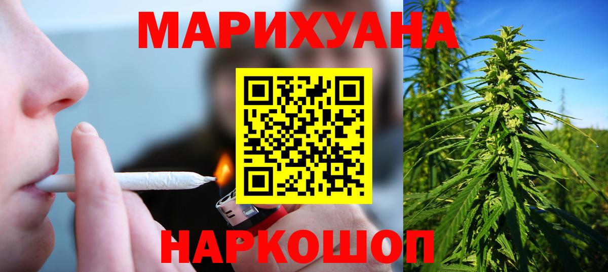 Бошки Шишки OG Kush Еманжелинск